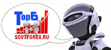 softforex.ru сайт о форекс